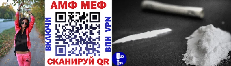 Amphetamine 97%  Болохово 