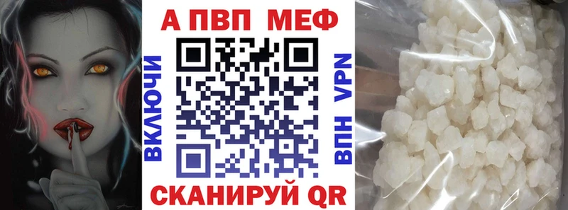 как найти наркотики Болохово Alfa_PVP VHQ