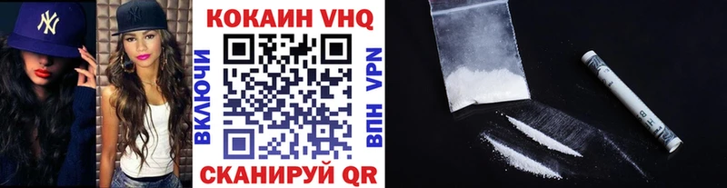 ОМГ ОМГ ссылки  Болохово  COCAIN FishScale 