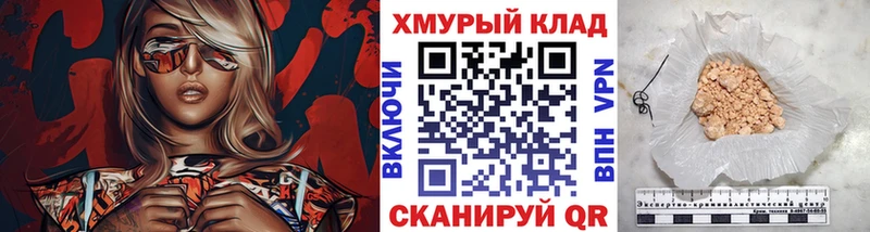 где купить   Болохово  ГЕРОИН белый 