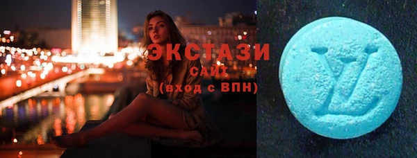 2c-b Абаза