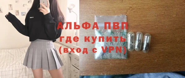 амфетамин Абдулино