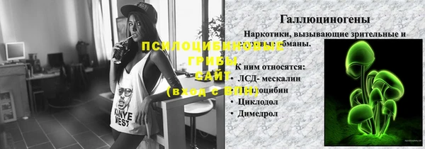 амфетамин Абдулино
