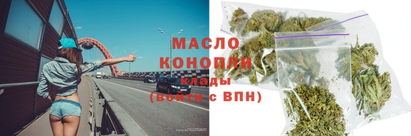 2c-b Абаза
