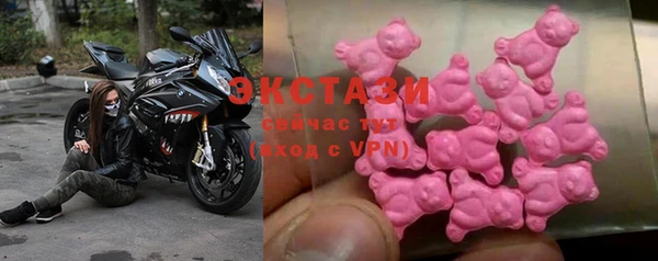 2c-b Абаза