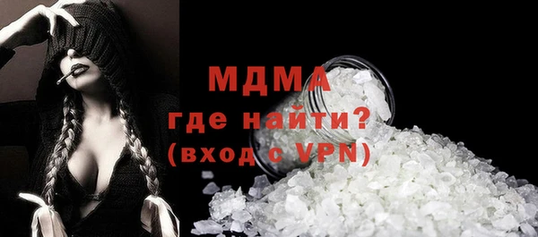 амфетамин Абдулино