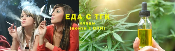 амфетамин Абдулино