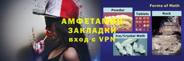 сатива Абинск