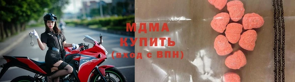 2c-b Абаза