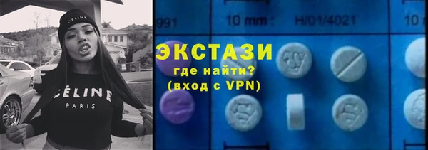 сатива Абинск
