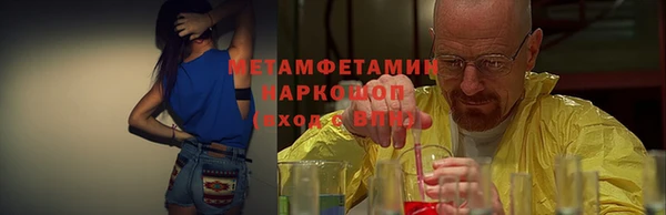 амфетамин Абдулино