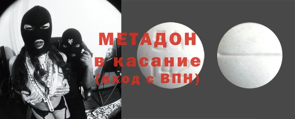 сатива Абинск