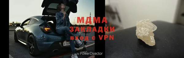 spice Осинники