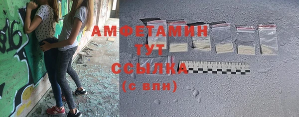 амфетамин Абдулино