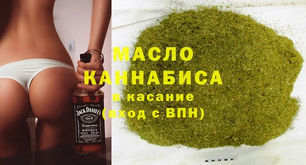 mdma Осташков