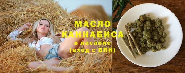 сатива Абинск
