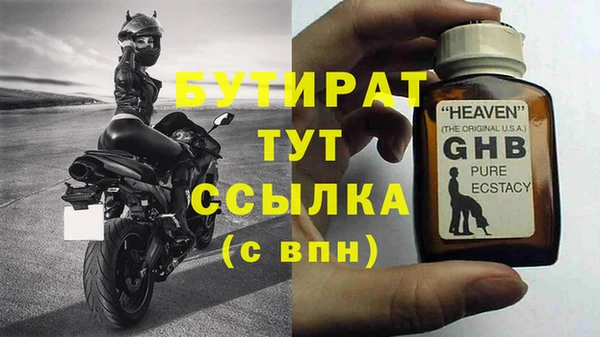 амфетамин Абдулино
