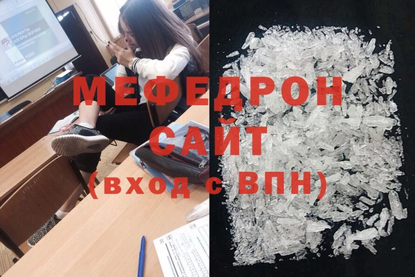 амфетамин Абдулино