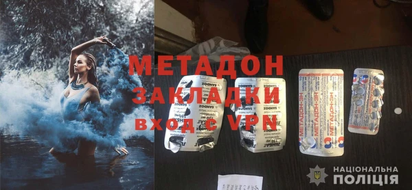 амфетамин Абдулино