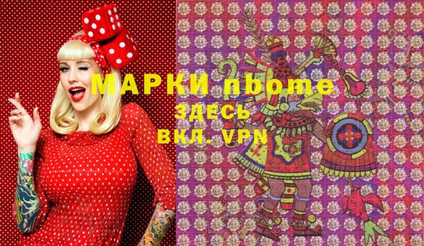 сатива Абинск
