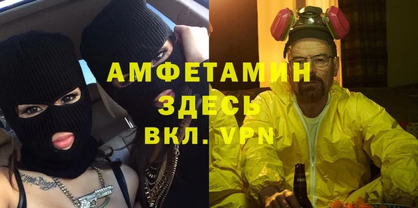 амфетамин Абдулино