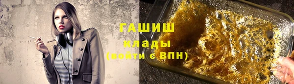 2c-b Абаза