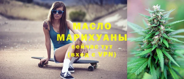 сатива Абинск