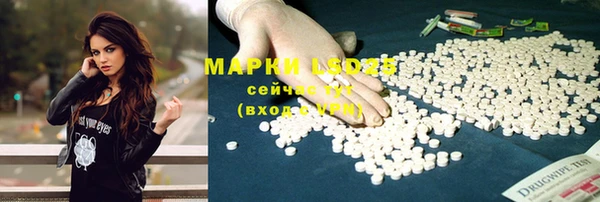mdma Осташков