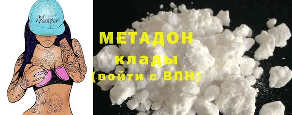 mdma Осташков