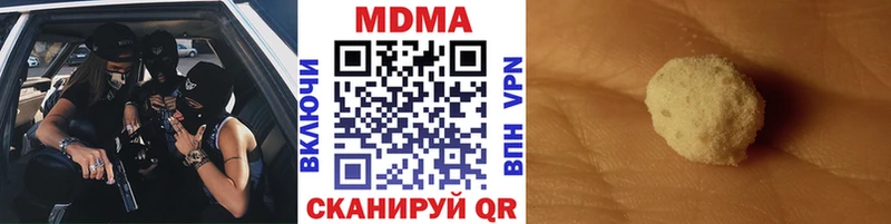 как найти   Болохово  МДМА VHQ 