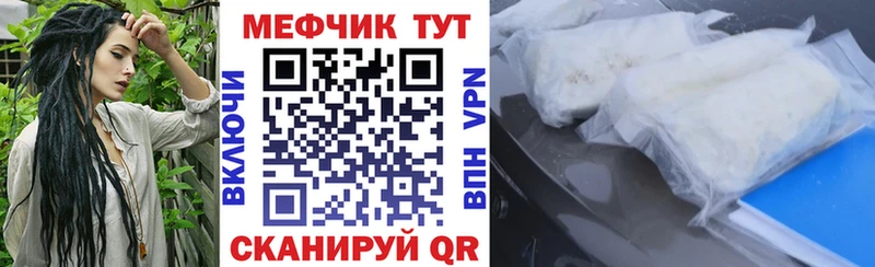 МЕФ 4 MMC  Болохово 