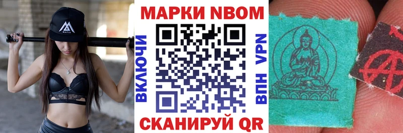 хочу   мега маркетплейс  Марки NBOMe 1500мкг  Болохово 