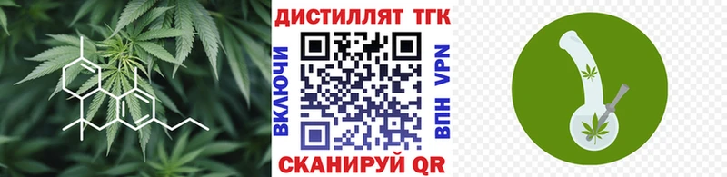 Дистиллят ТГК гашишное масло цена наркотик Болохово