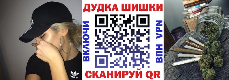 МАРИХУАНА Ganja  хочу наркоту  дарк нет как зайти  Болохово 